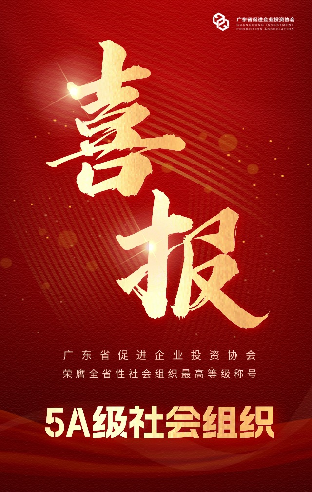 创意红金色10.1国庆节节日宣传手机海报__2022-09-30+11_39_07.png